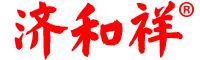 济和祥